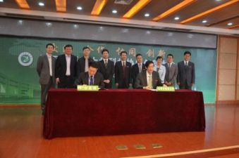 97国际集團與江西中醫藥大學簽訂合作協議